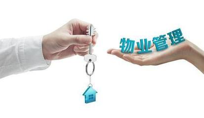 物業(yè)糾紛日益嚴(yán)重?物業(yè)收費(fèi)糾紛中你不得不注意的三個常識