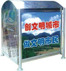 供應(yīng)戶外垃圾處理用大型不銹鋼垃圾屋