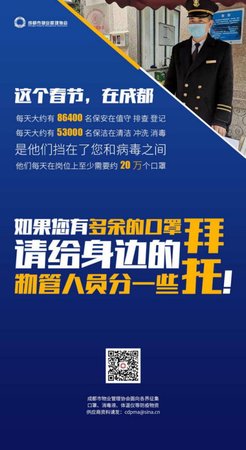  疫情防控 行業(yè)動(dòng)態(tài)