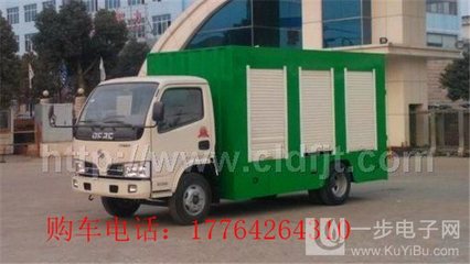 多功能污水處理車-多功能污水處理車-一步電子網