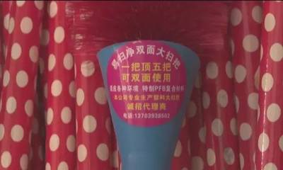 【解秘】這種環衛新型大掃把,原來是他發明的。