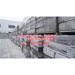 陶粒砌塊供應商 磐安陶粒砌塊 陶筑建材